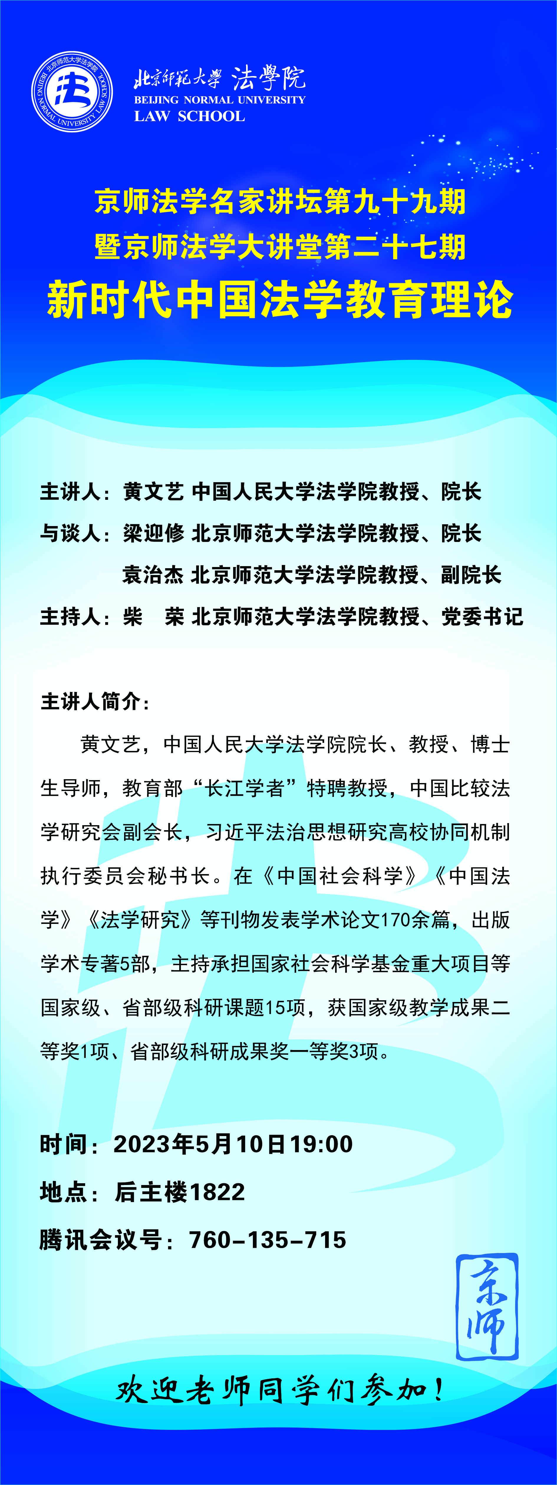 微信图片_20230509145116.jpg