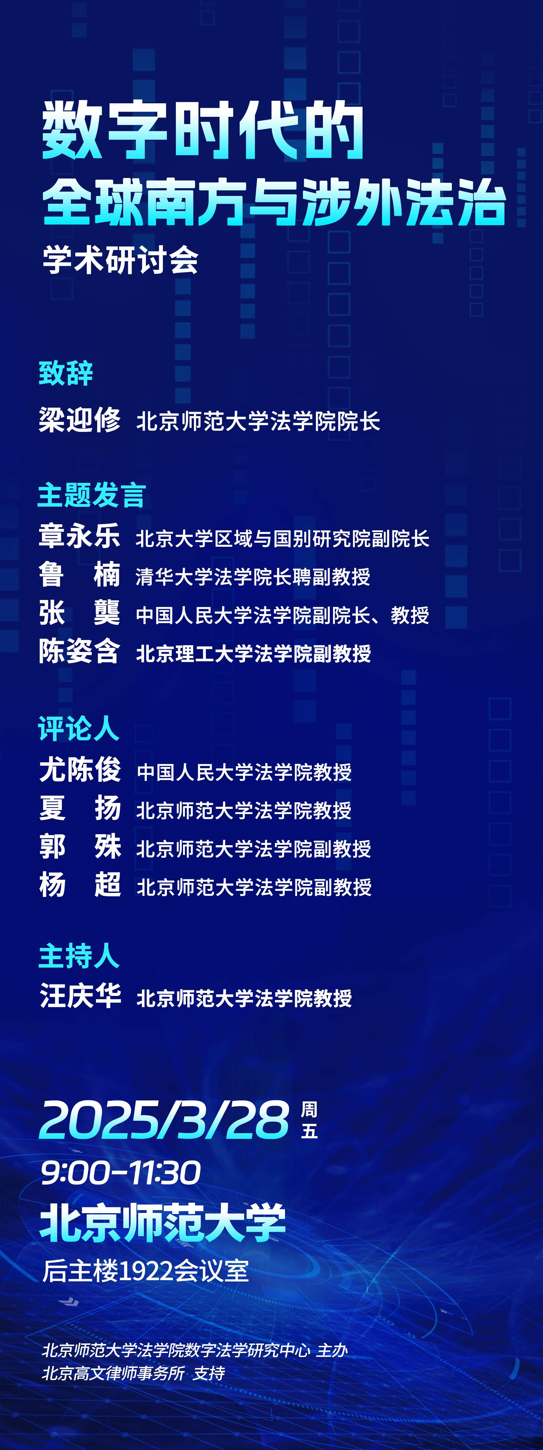 微信图片_20250326141750.jpg