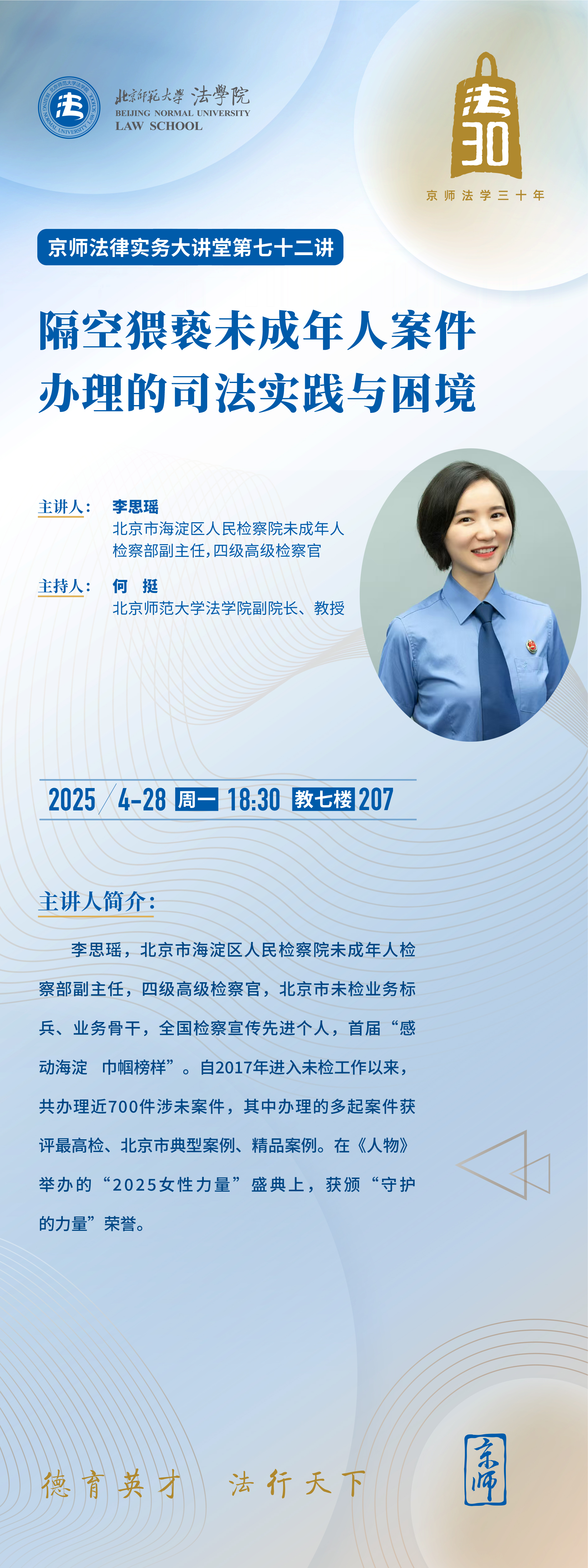 微信图片_20250427141320.jpg