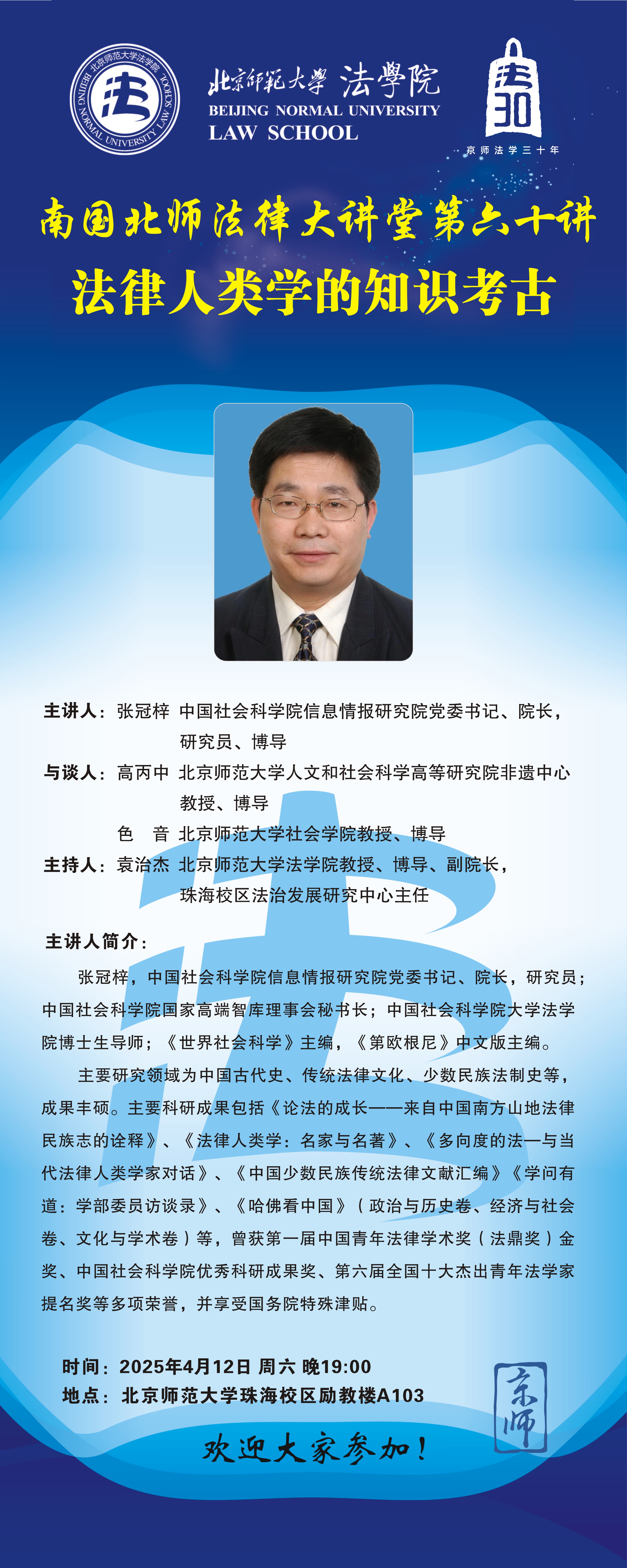 微信图片_20250410160708.jpg