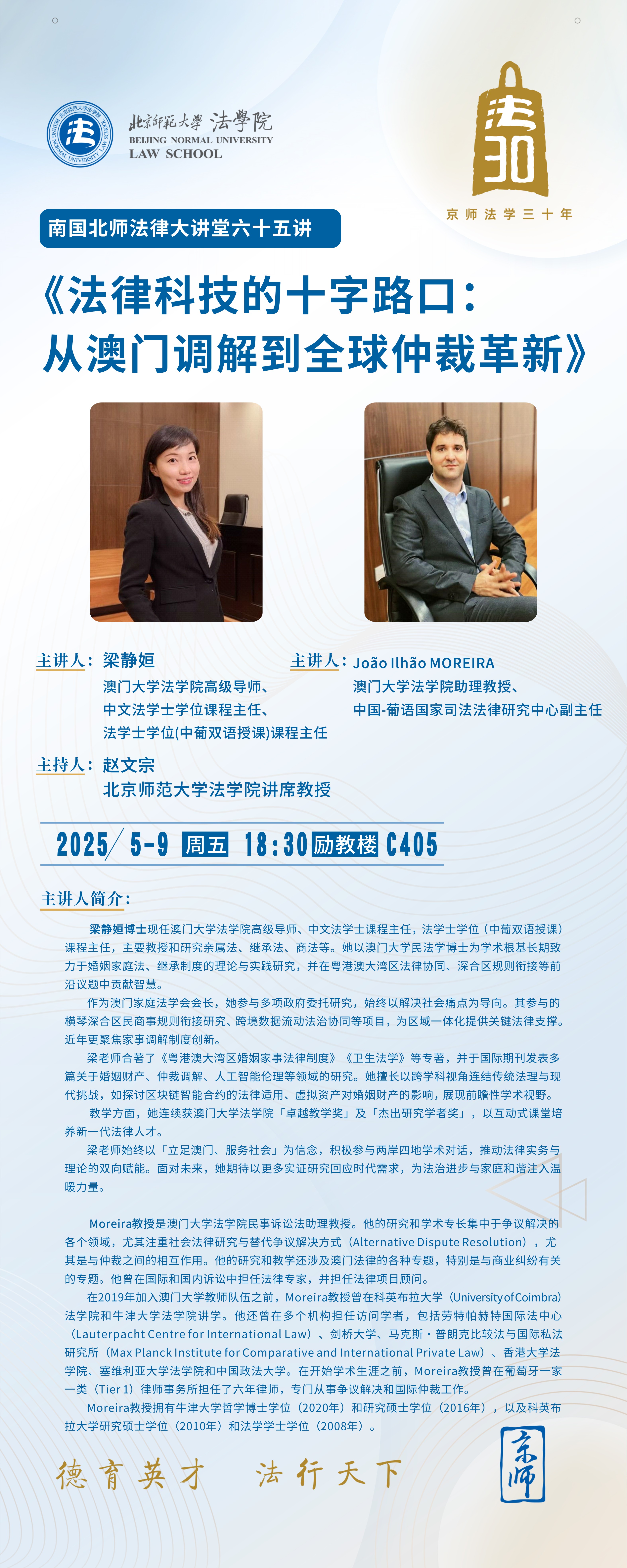 微信图片_20250506144120.jpg