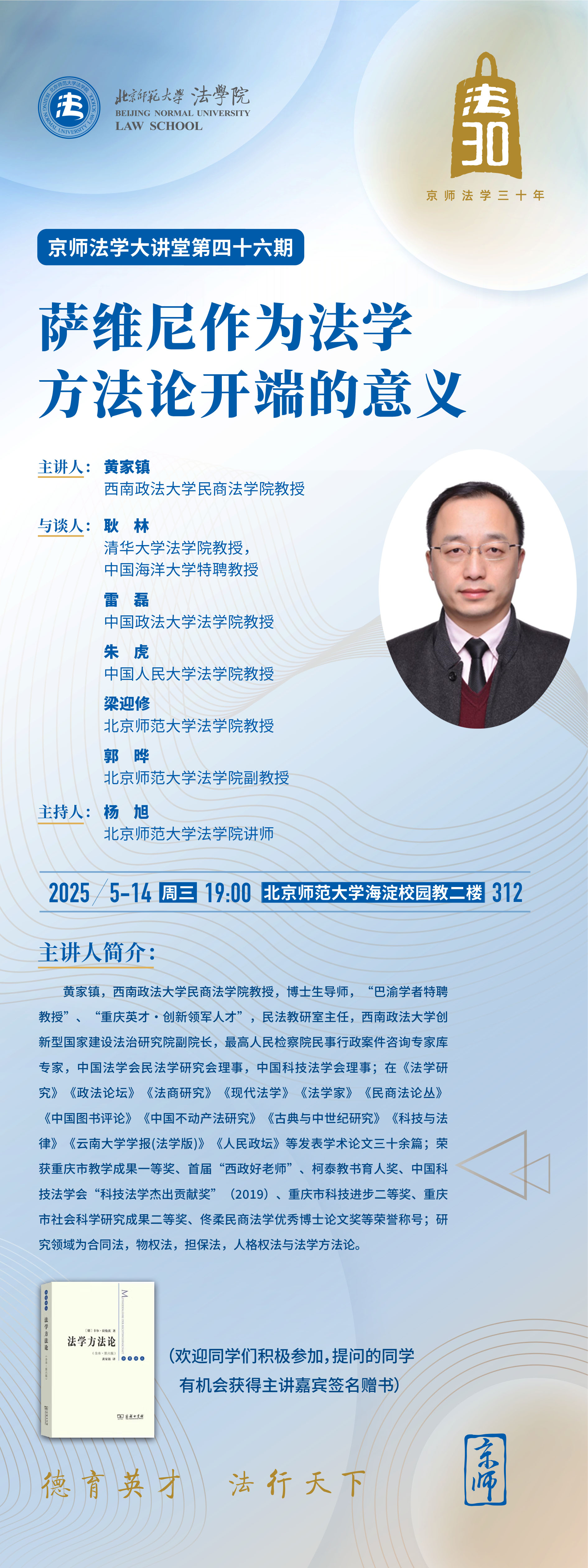微信图片_20250513090549.jpg
