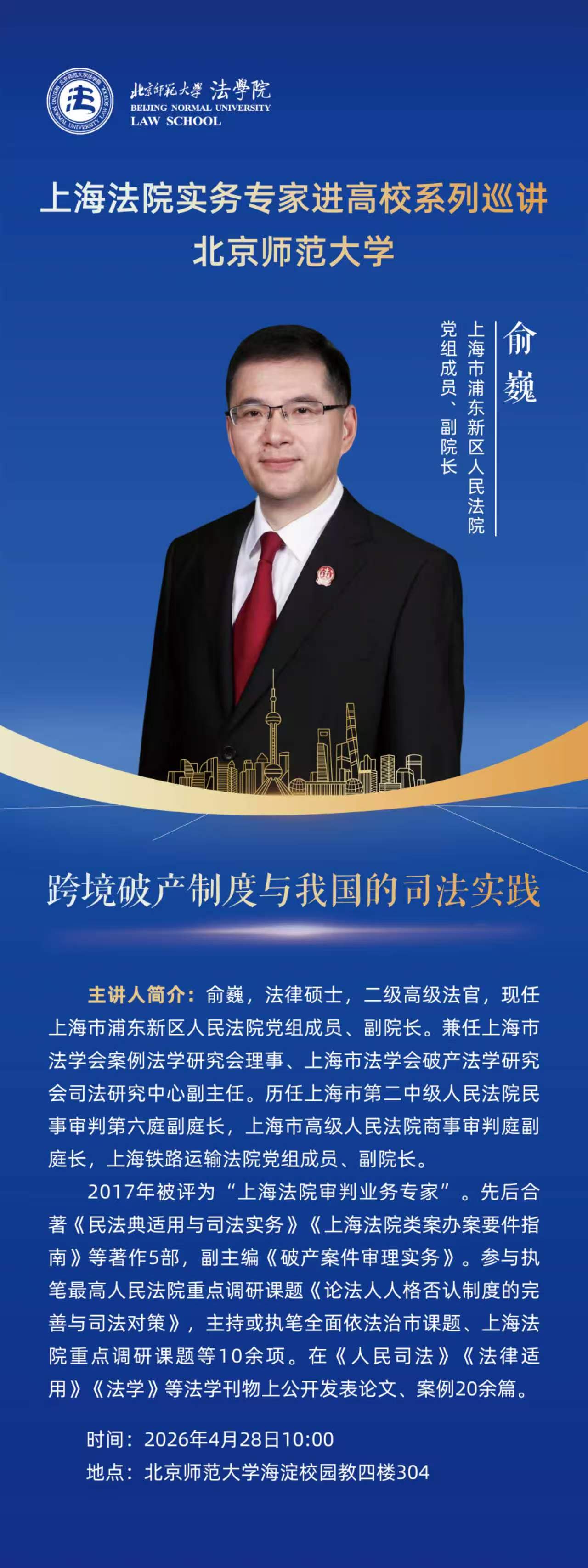微信图片_20260427090702_778_54.jpg