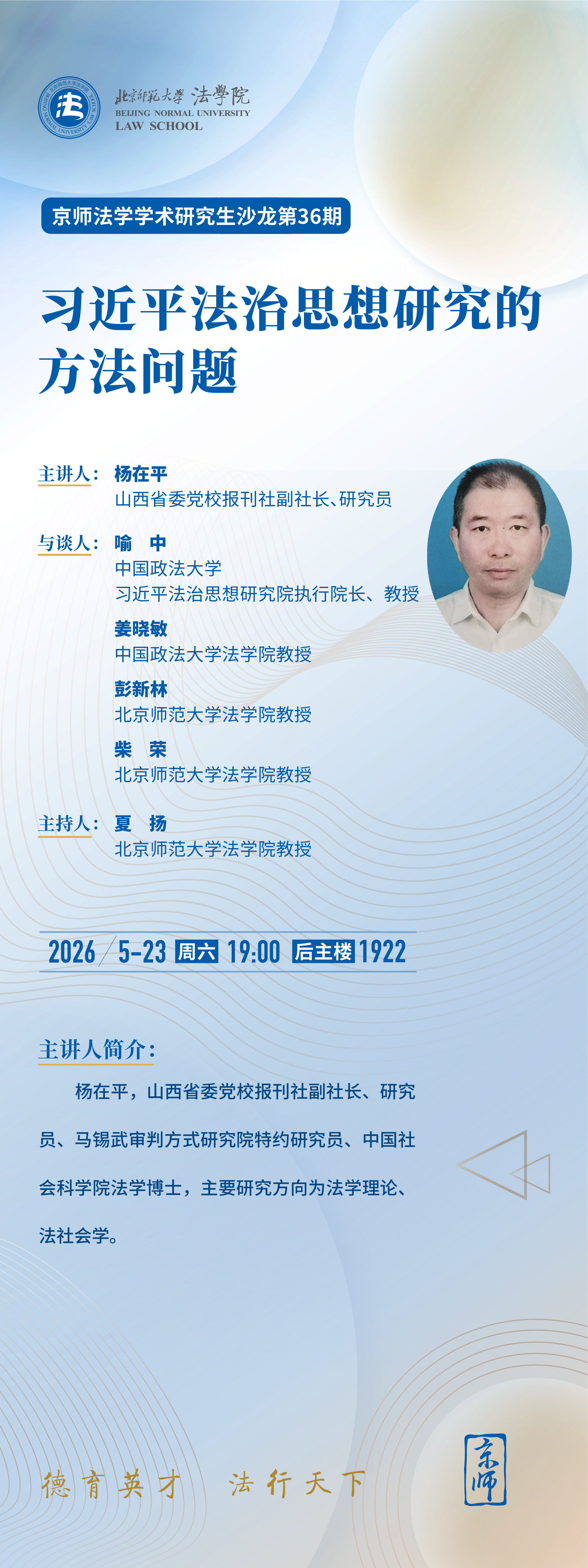 微信图片_20260522121541_184_158.jpg