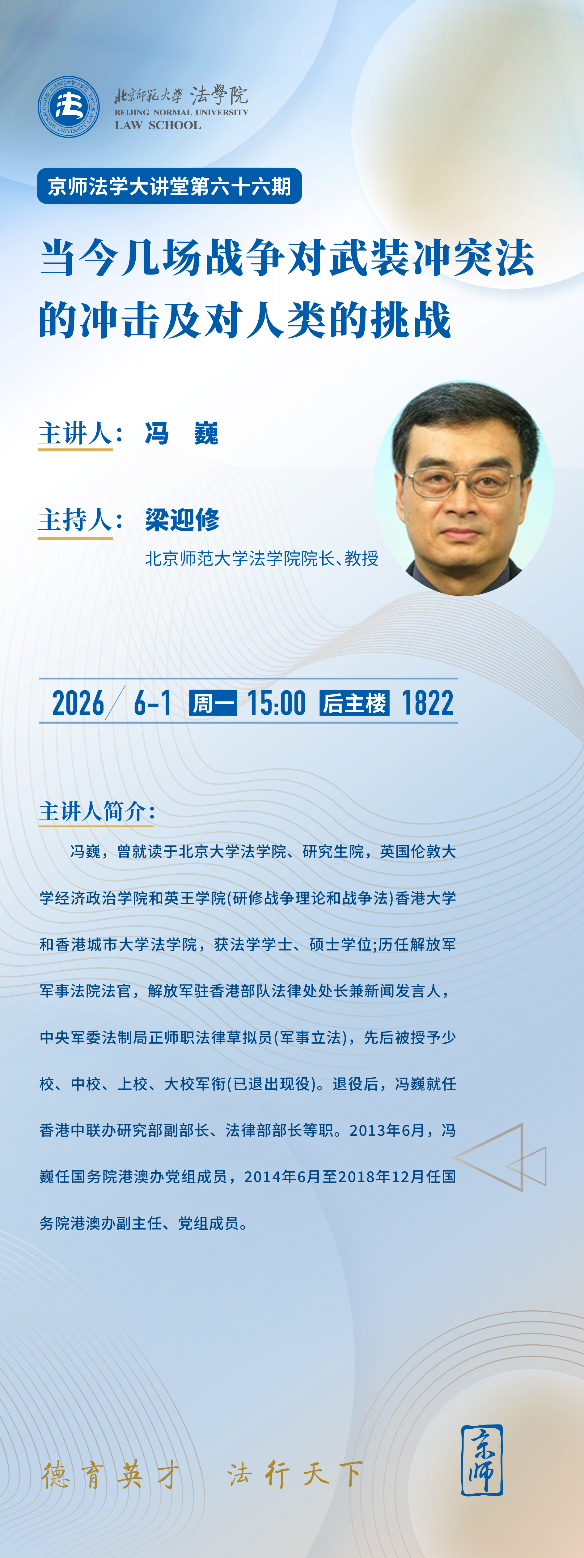 微信图片_20260527113013_807_54.jpg