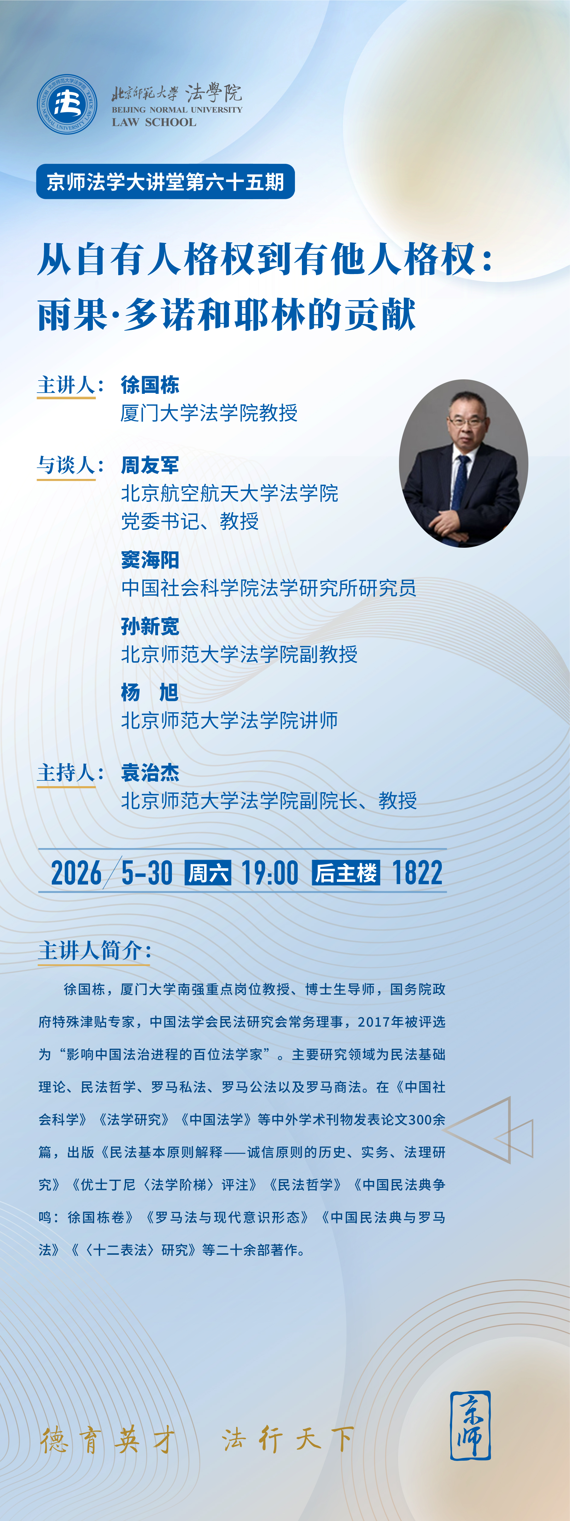 微信图片_20260527095326_804_54.jpg