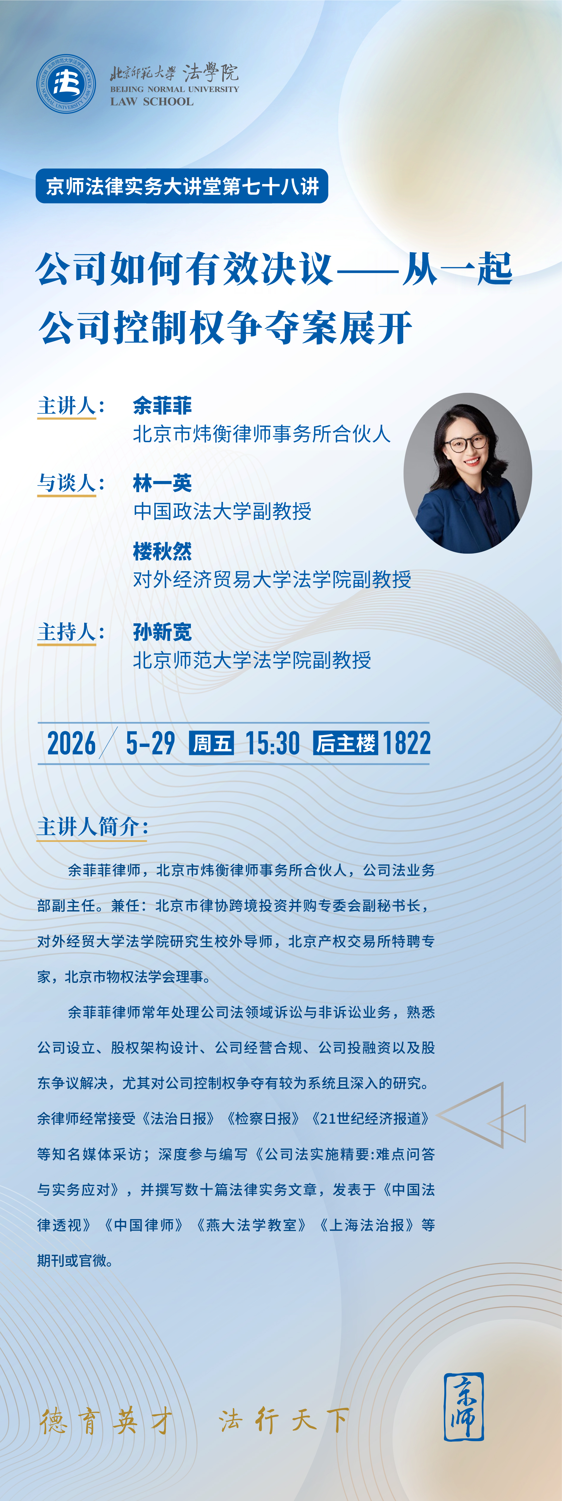 微信图片_20260527095545_806_54.jpg