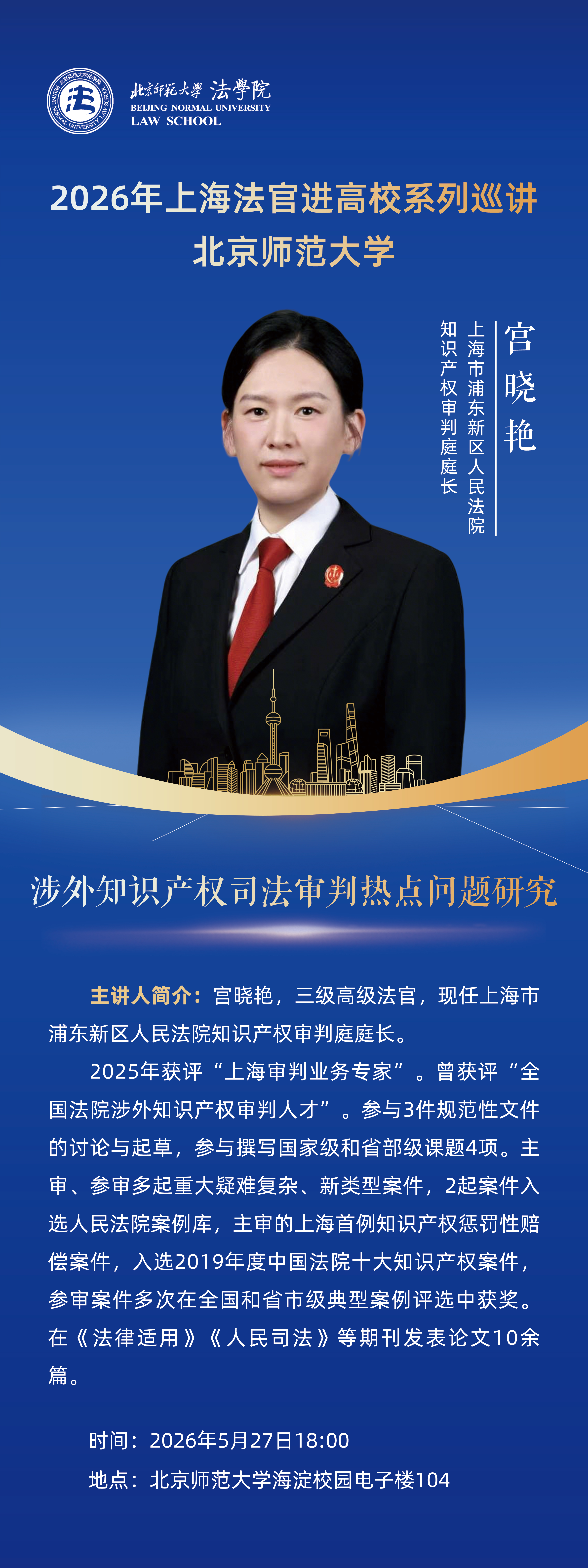 微信图片_20260522094917_799_54.jpg