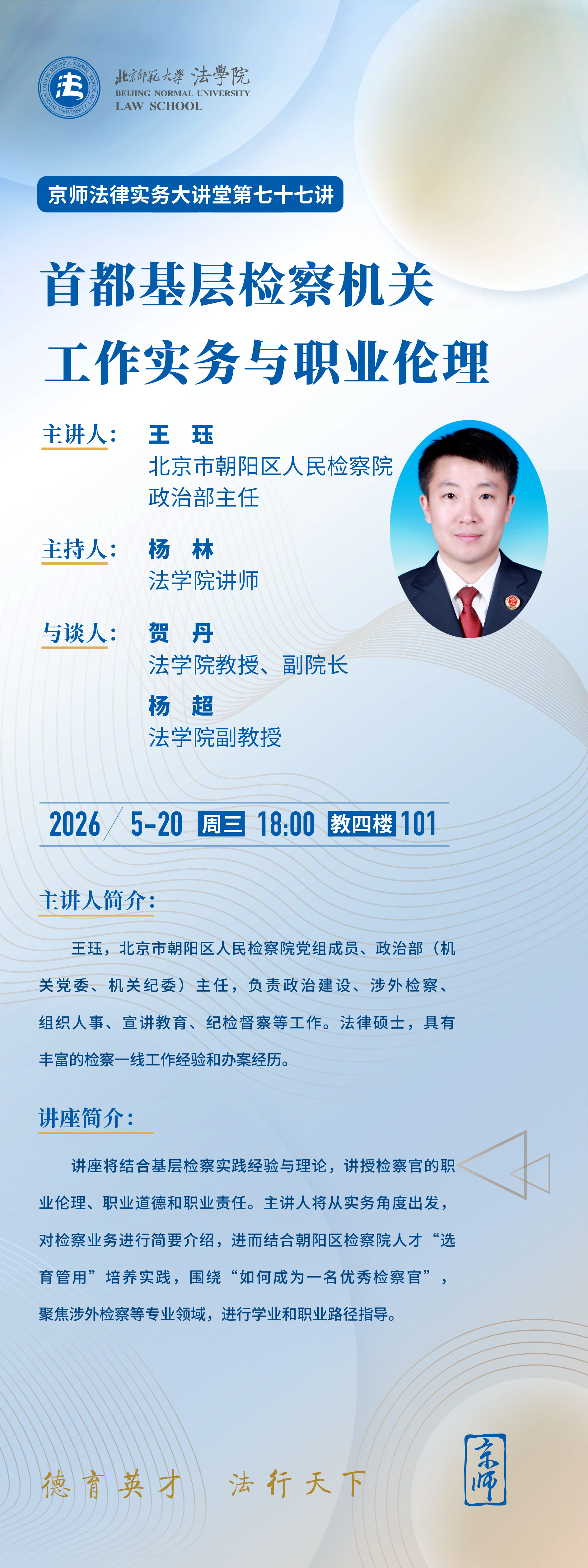 微信图片_20260512150824_523_39.jpg
