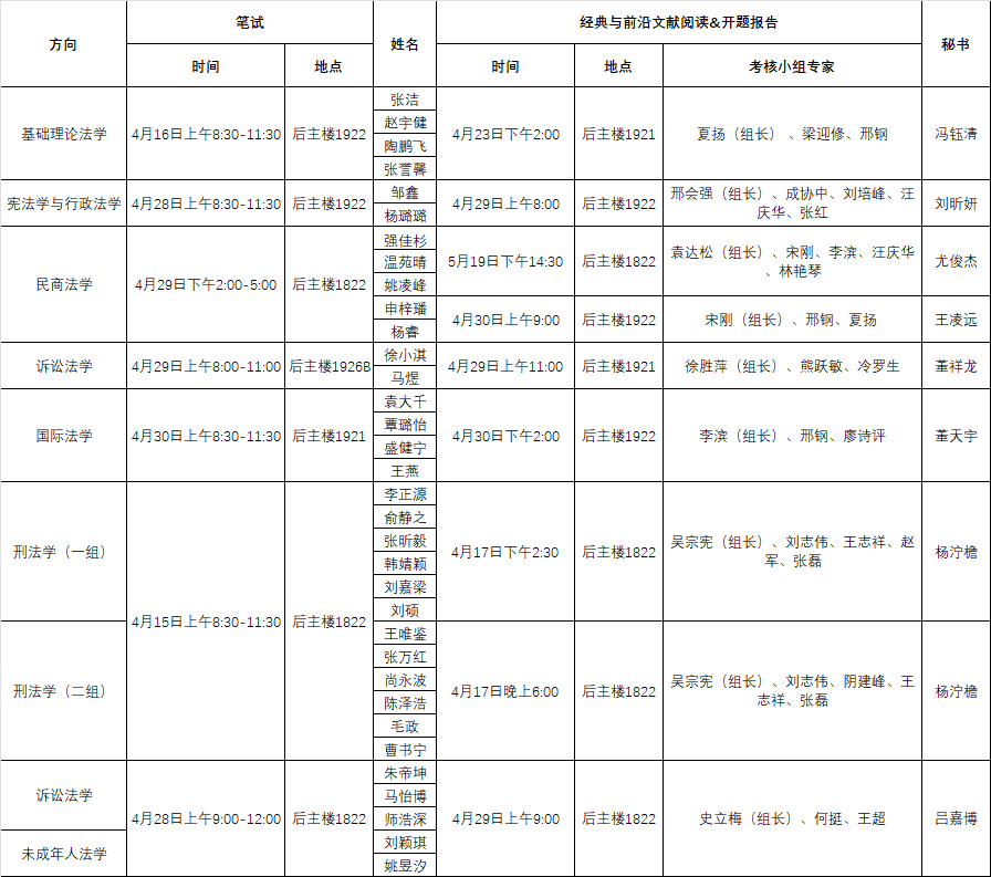 4234d620-5f8a-4ec4-a505-920ffb84e873.png