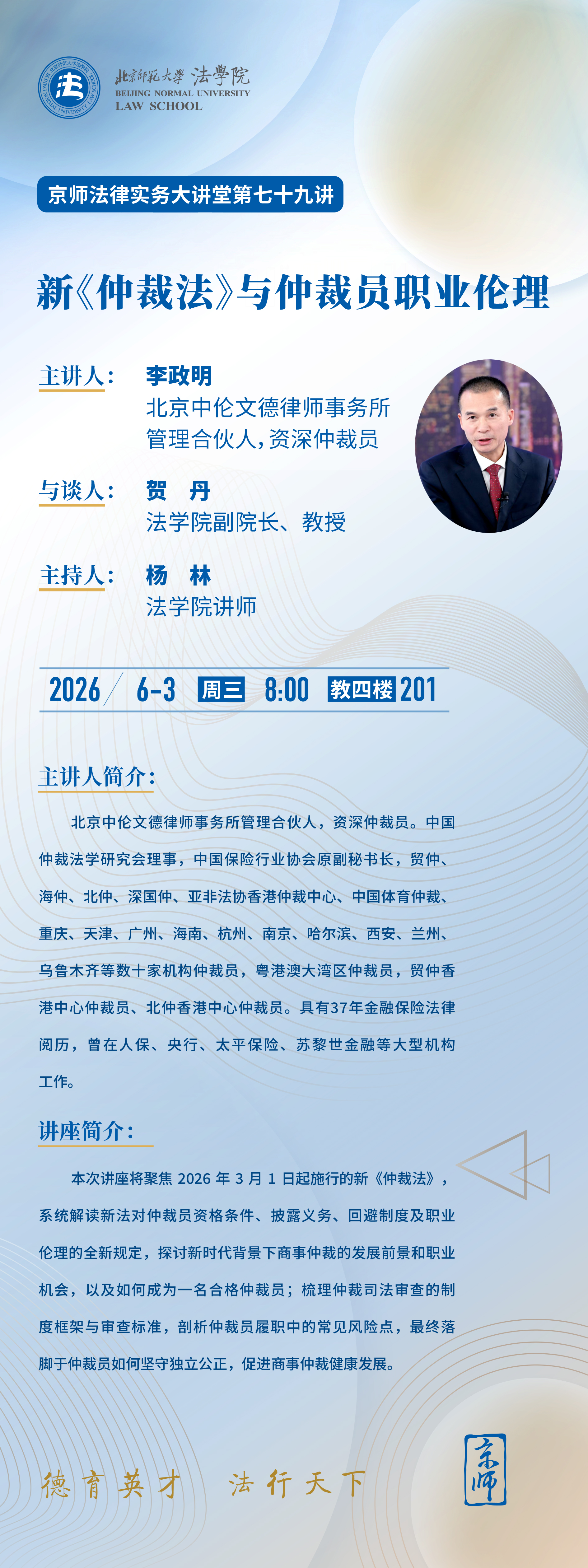 微信图片_20260526095615_542_39.jpg