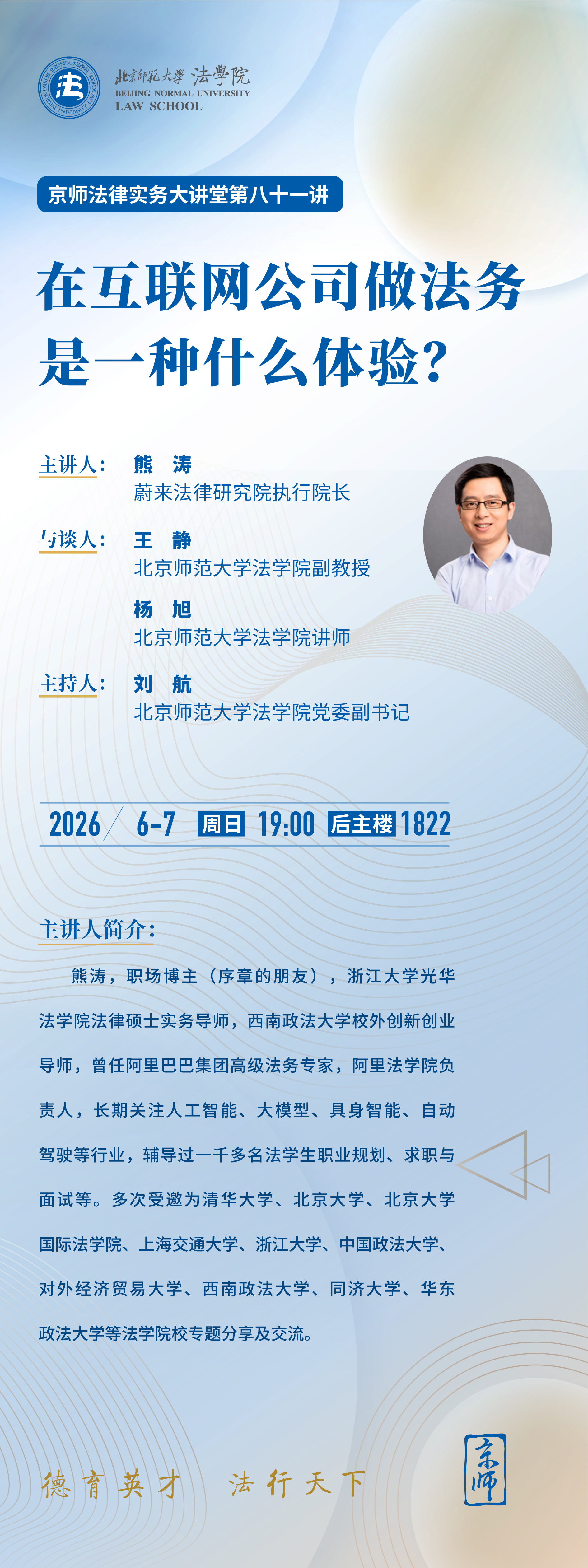 微信图片_20260605164919_836_54.jpg