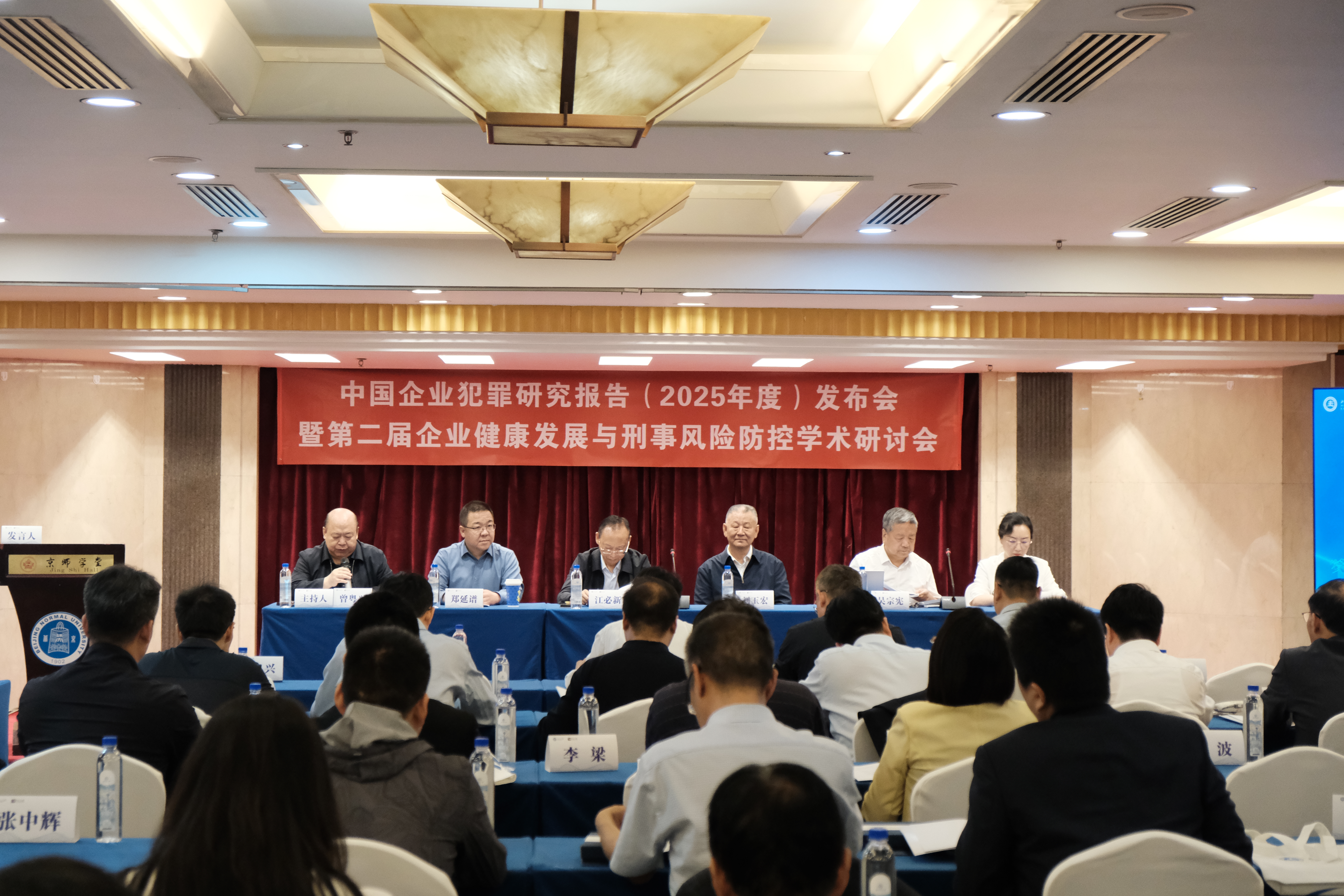 图2.jpg 图2.jpg