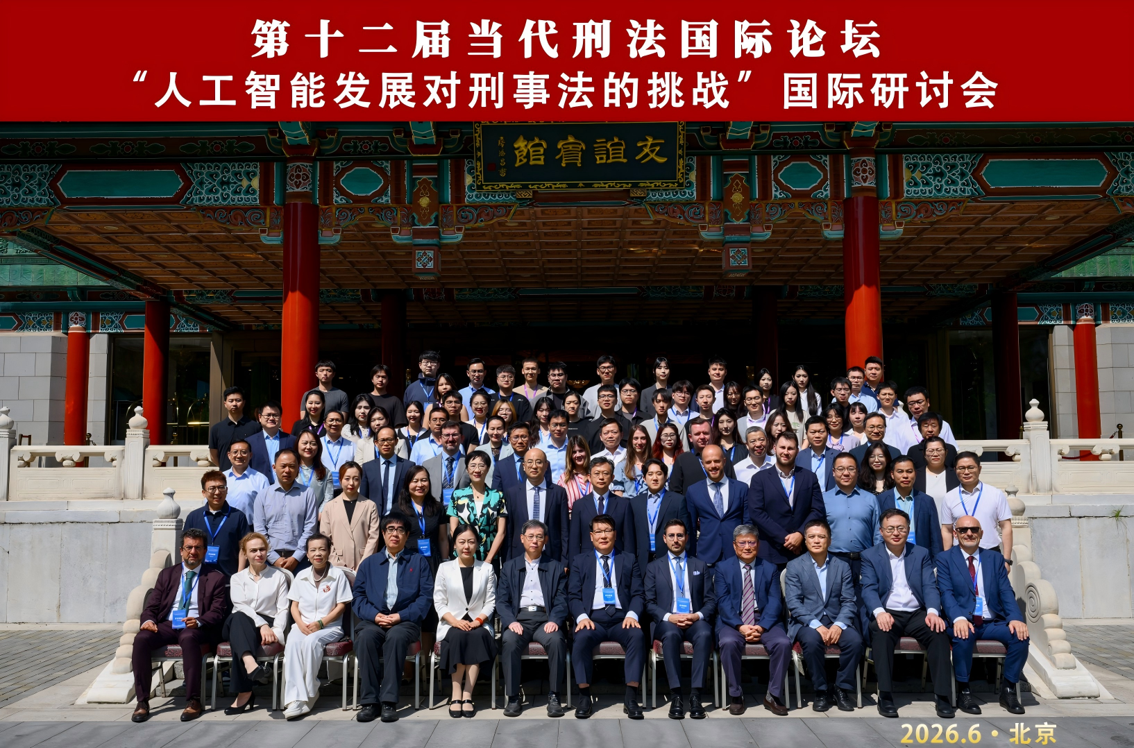 图片 67.png 图片 67.png