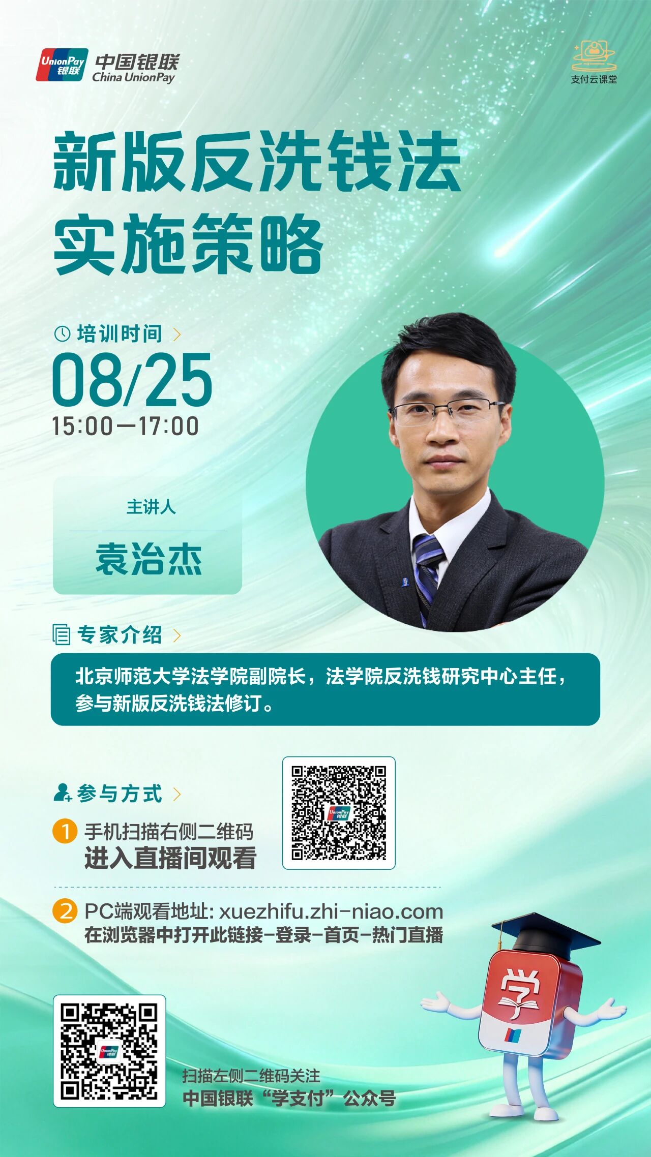 微信图片_20260928105112_14_92.jpg 微信图片_20260928105112_14_92.jpg
