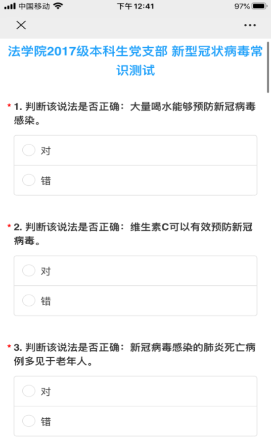 C:\Users\lenovo\AppData\Local\Temp\WeChat Files\9e6421d5a91462656c0386e627f7181.png