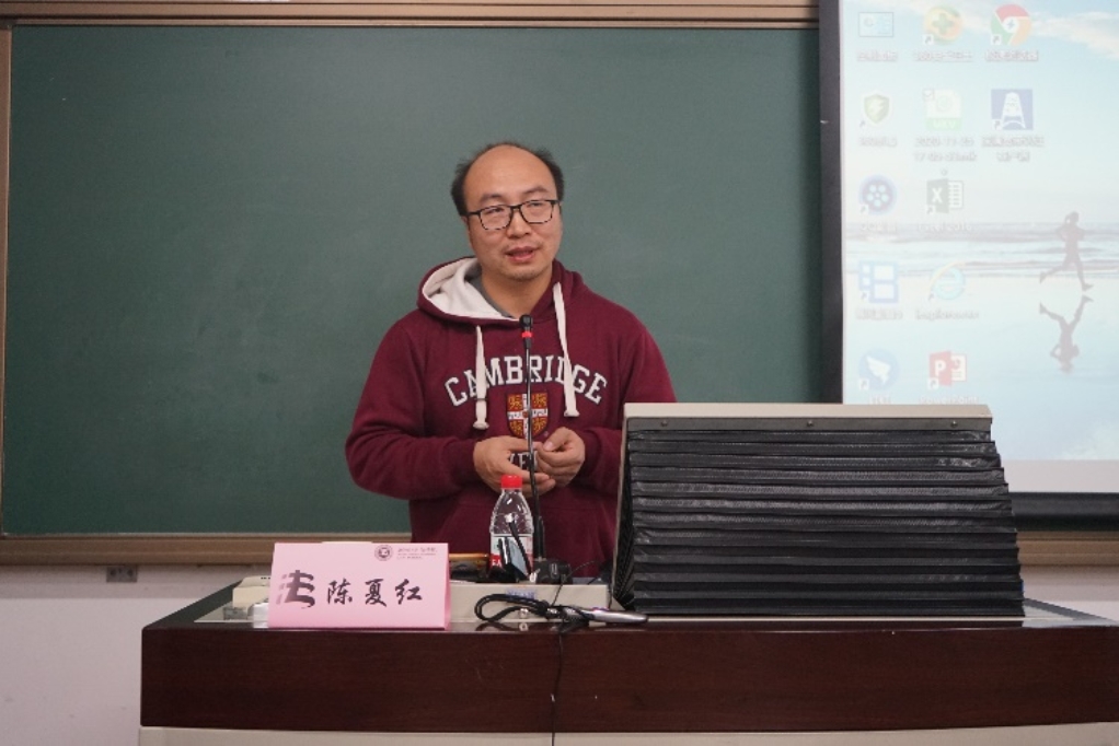 C:\Users\Lonovo\Desktop\11月30日-法学写作高阶讲堂第六讲-陈夏红\照片\DSC05566.JPG
