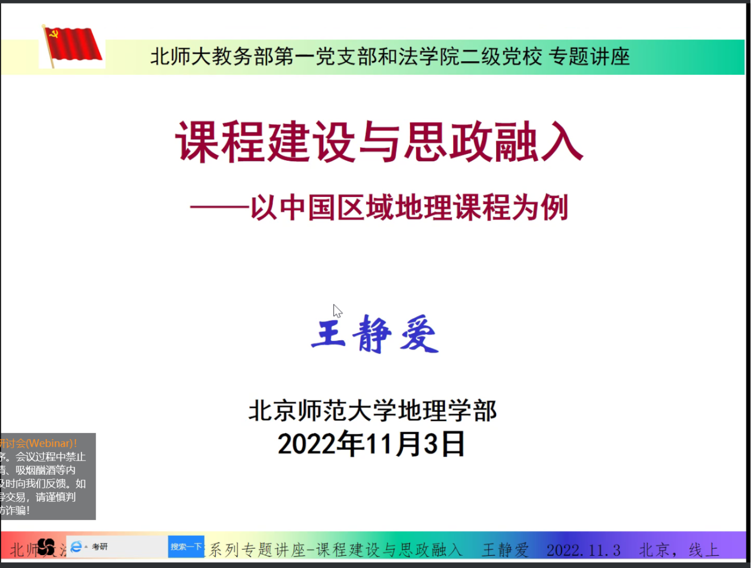 微信图片_202211031428061